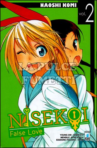 YOUNG #   239 - NISEKOI 2